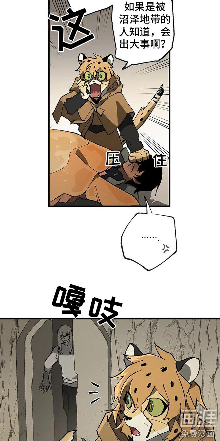 第11章：好奇