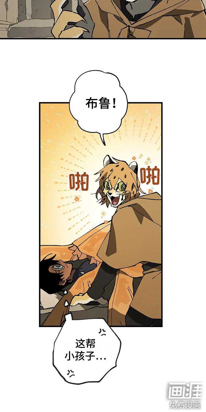 第11章：好奇