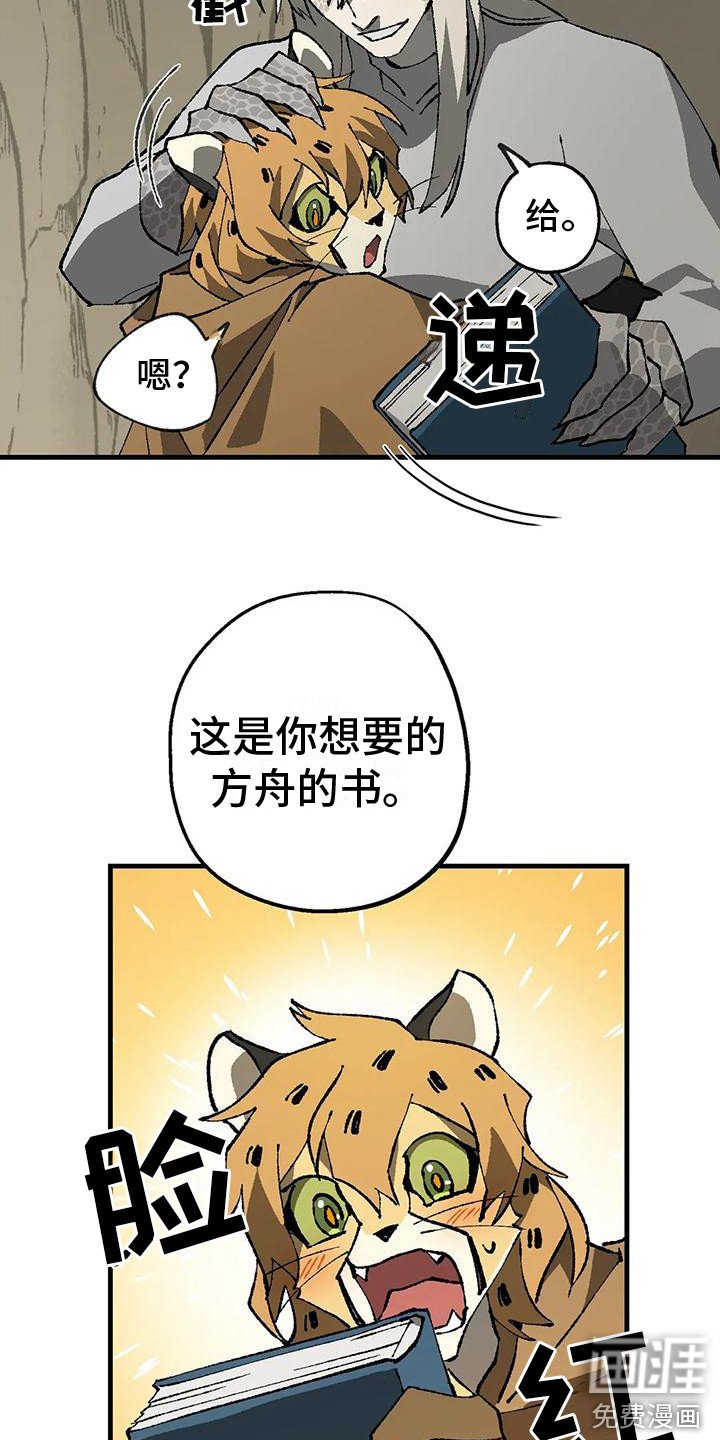 第11章：好奇