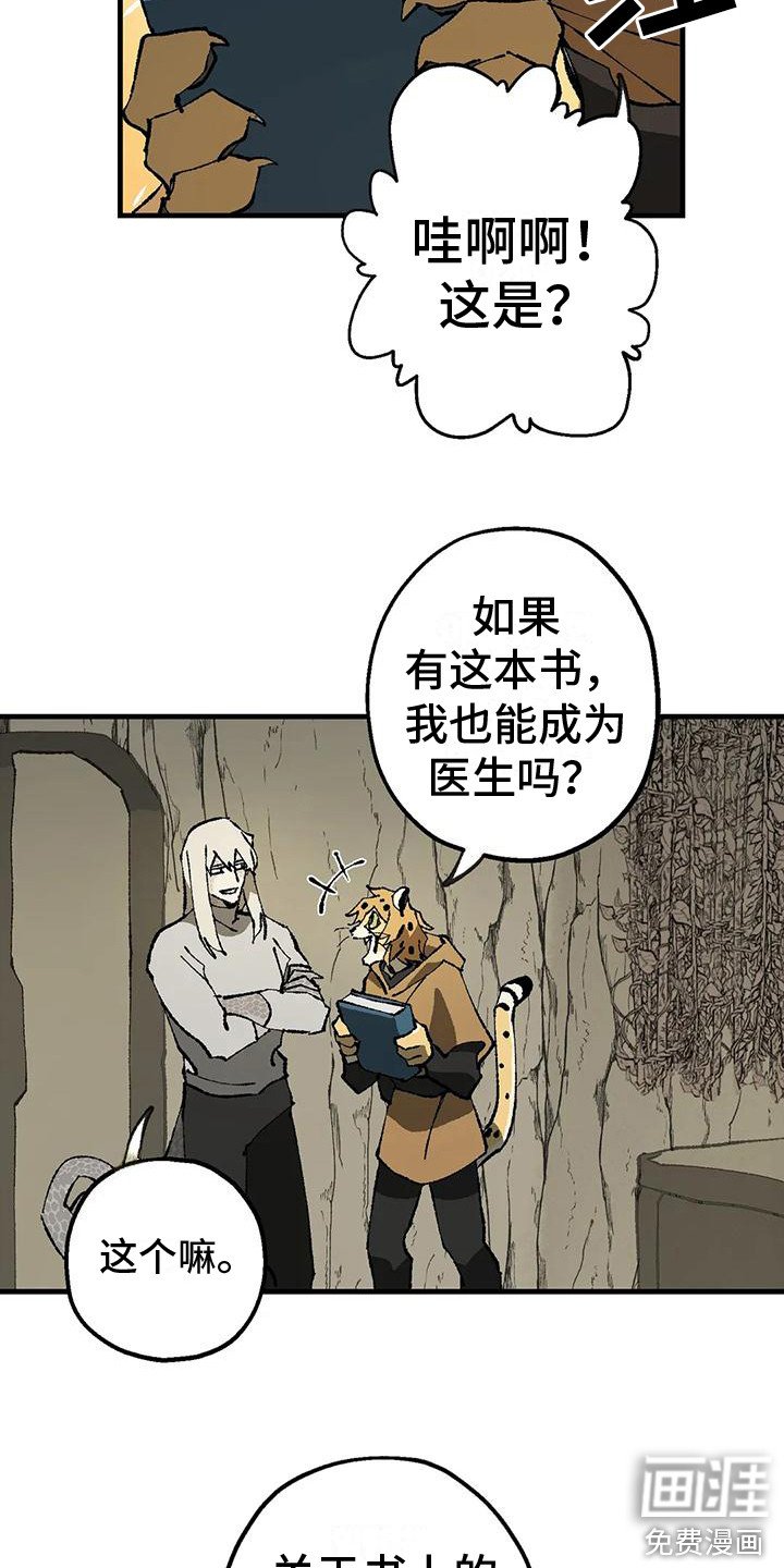 第11章：好奇
