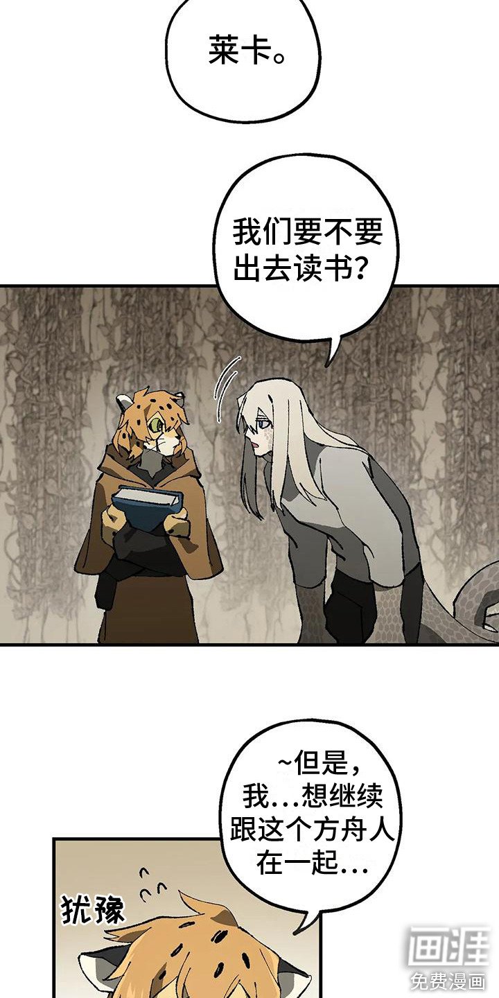 第11章：好奇