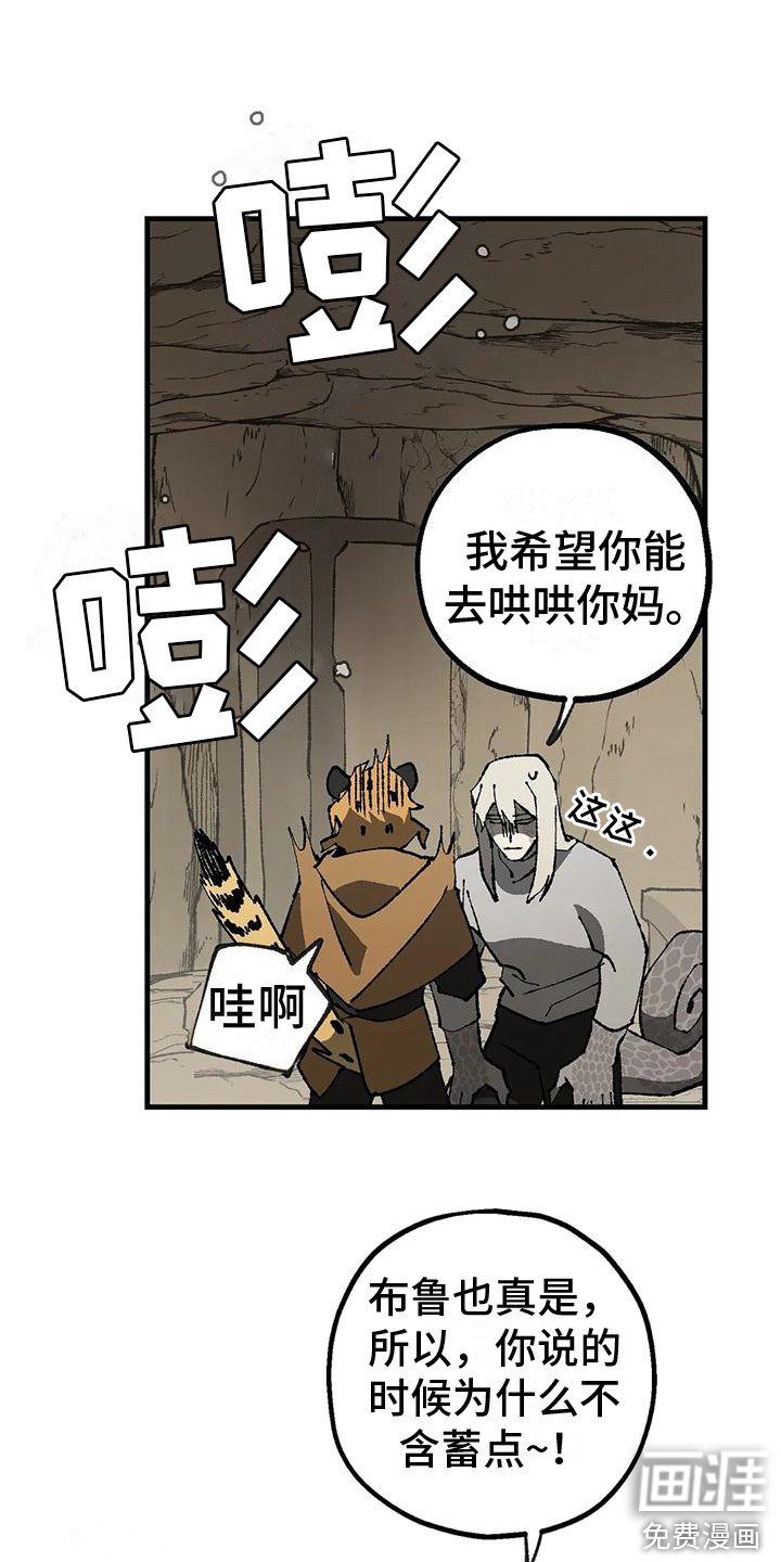 第11章：好奇
