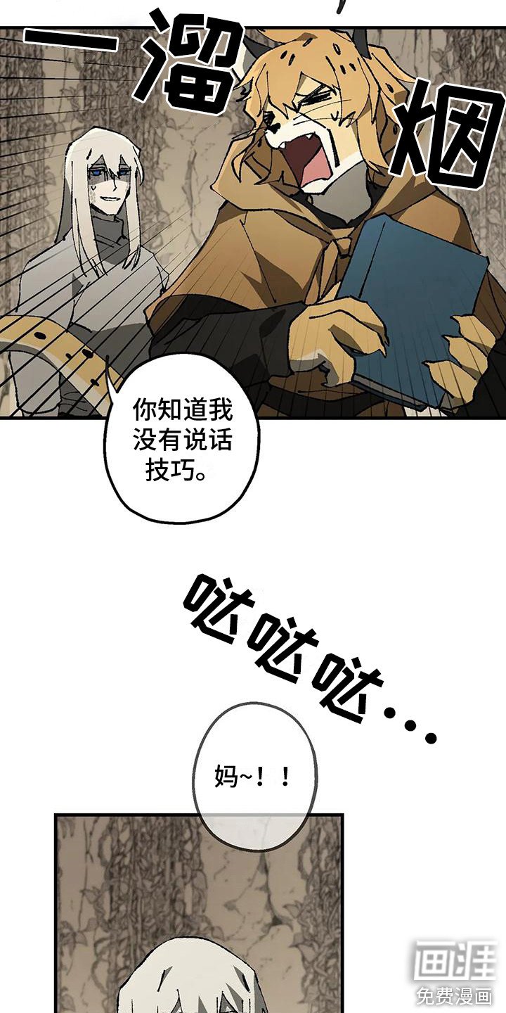 第11章：好奇
