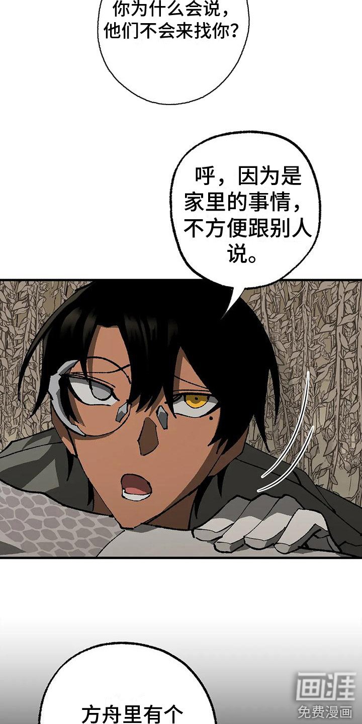 第12章：解释