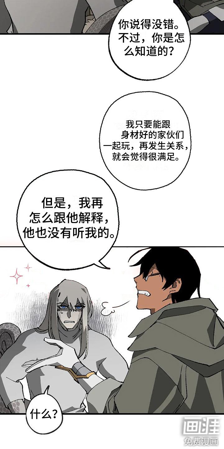 第12章：解释