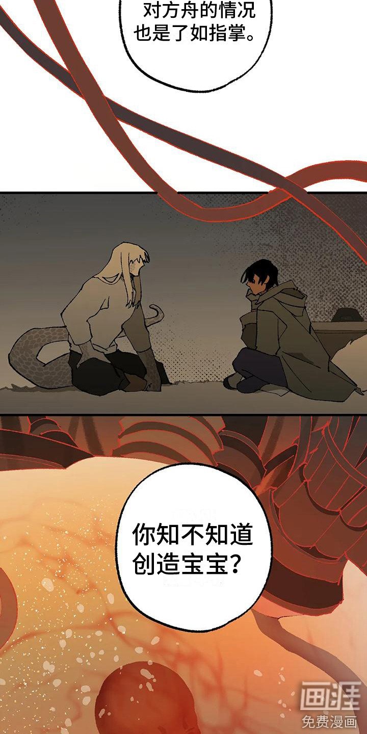 第12章：解释