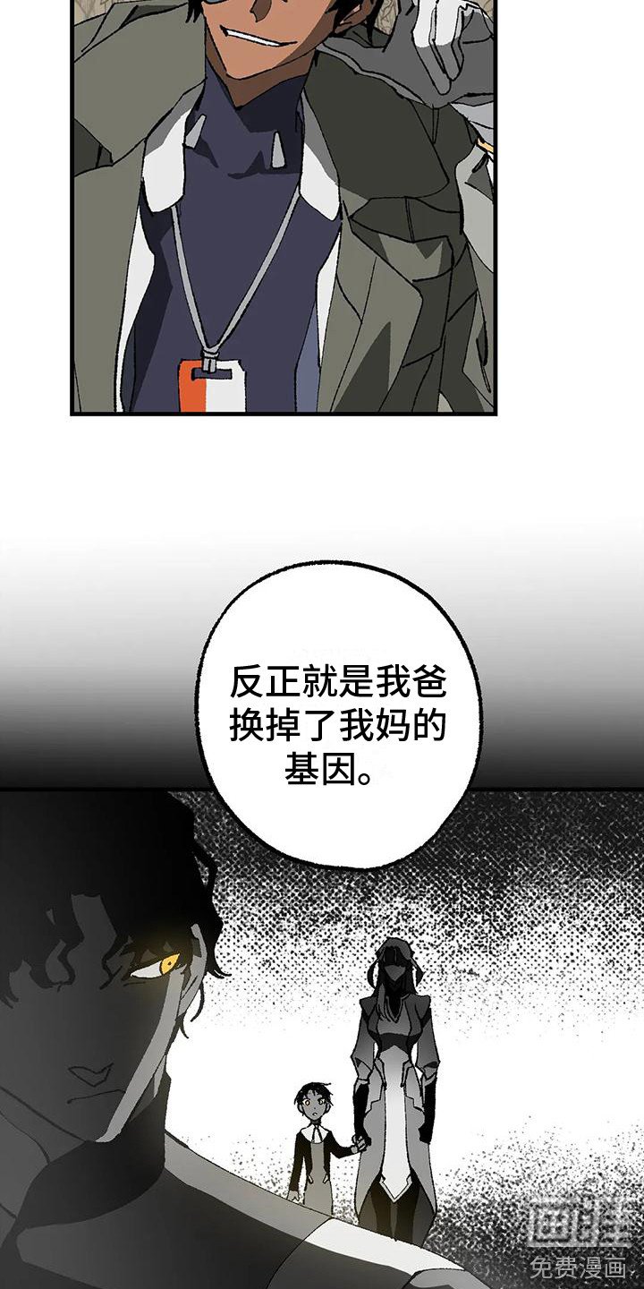 第13章：权力之争