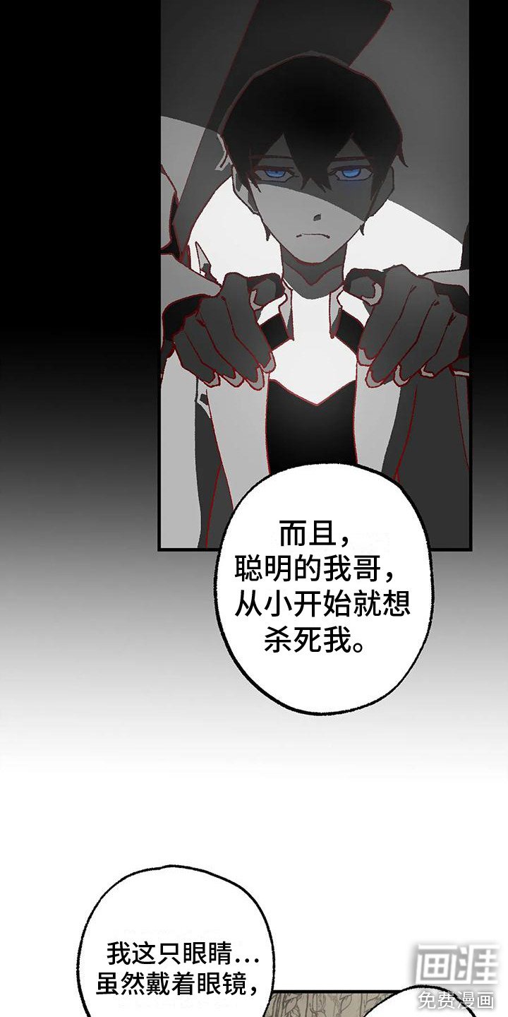 第13章：权力之争