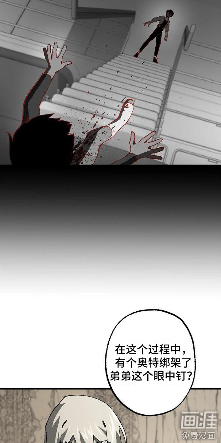 第13章：权力之争