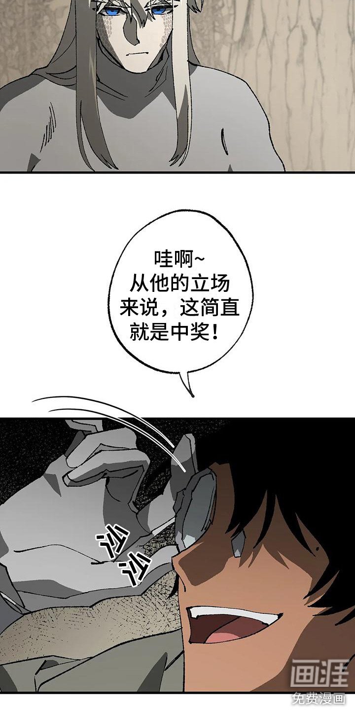 第13章：权力之争