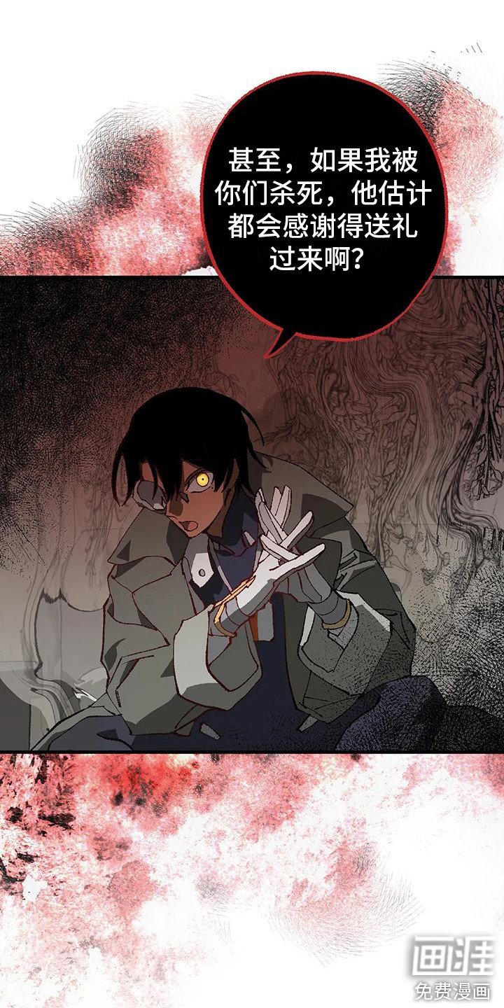 第13章：权力之争