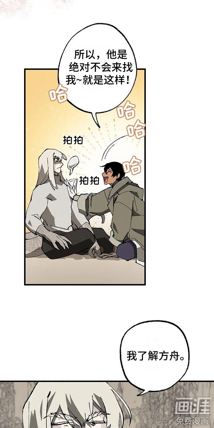 第13章：权力之争