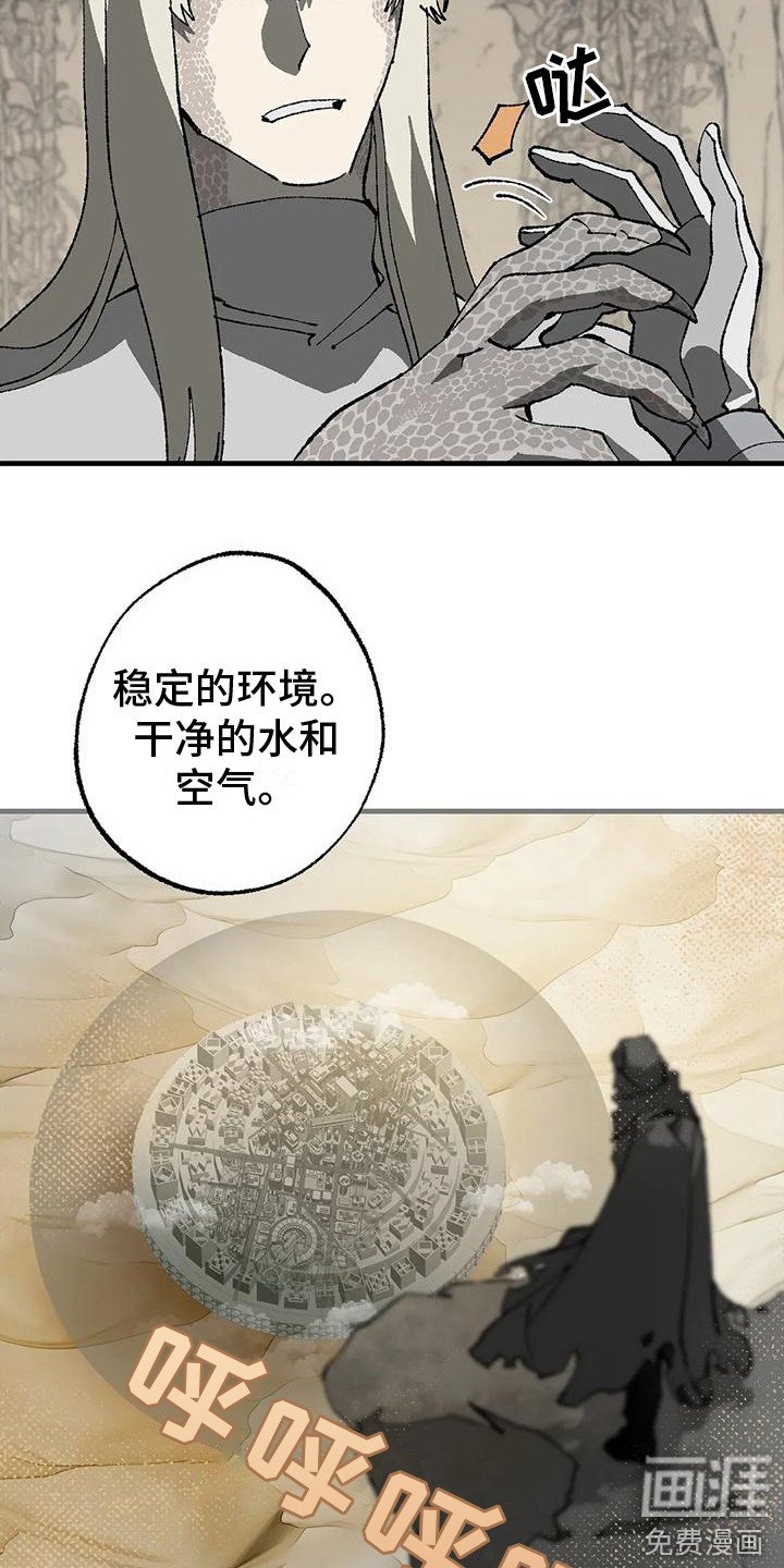 第13章：权力之争