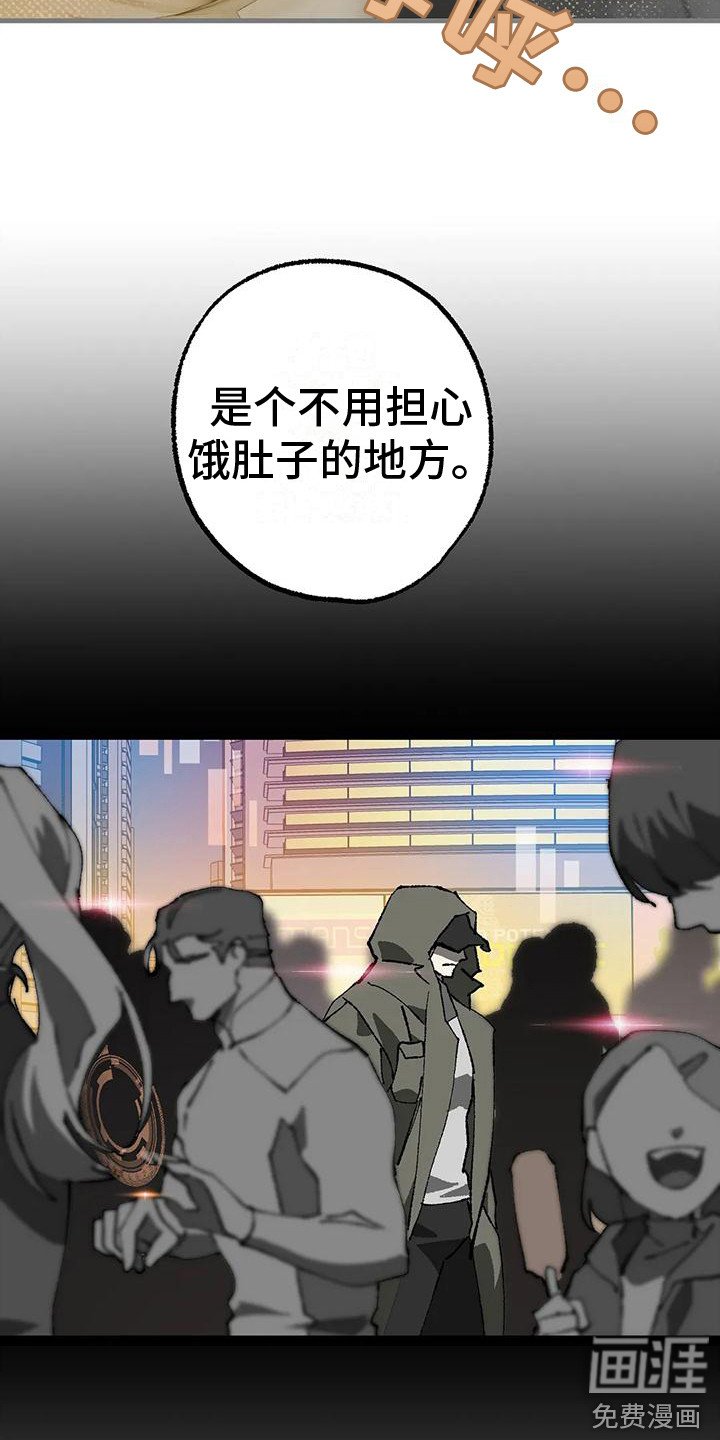 第13章：权力之争