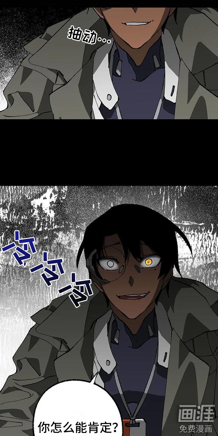第14章：口说无凭 