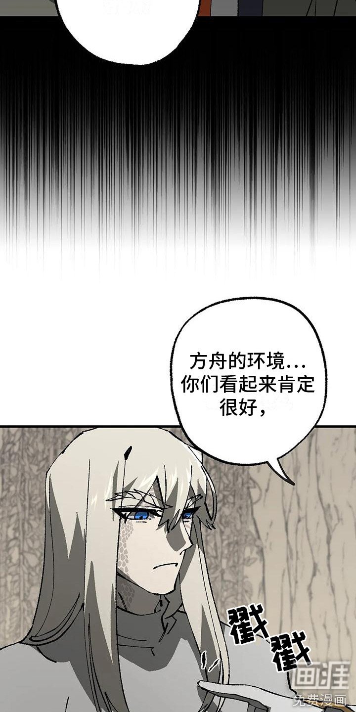 第14章：口说无凭 