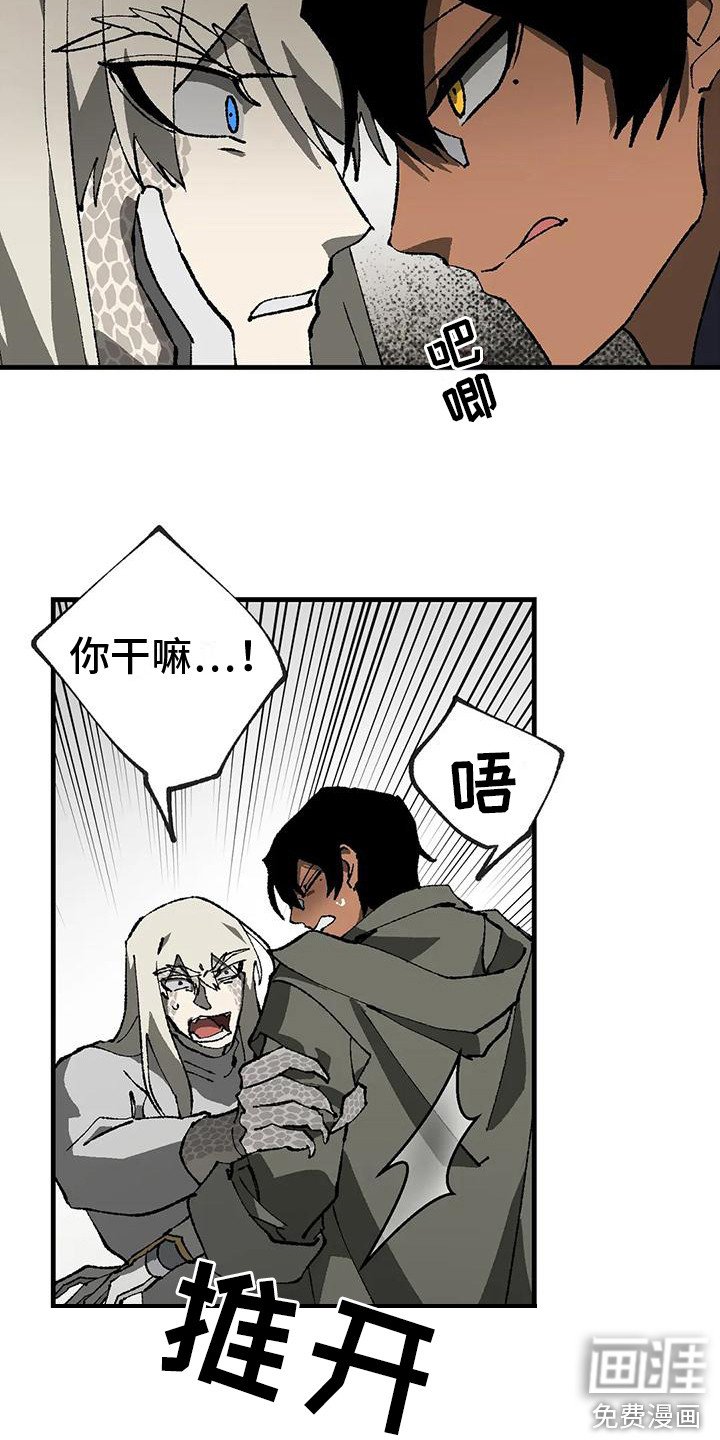 第14章：口说无凭 