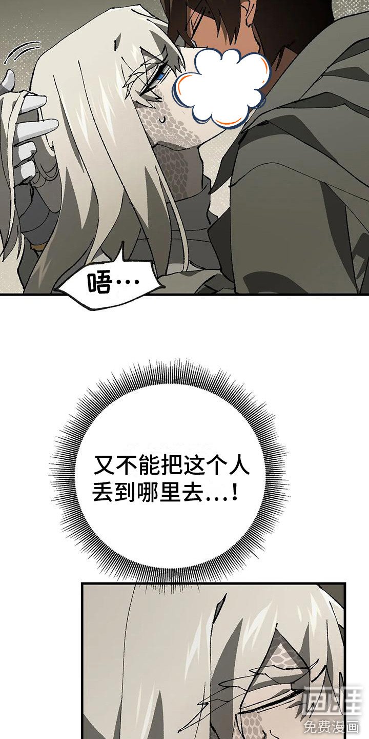 第14章：口说无凭 
