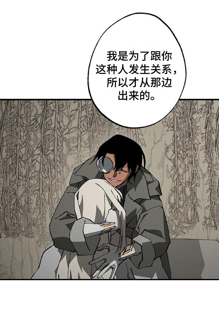 第14章：口说无凭 
