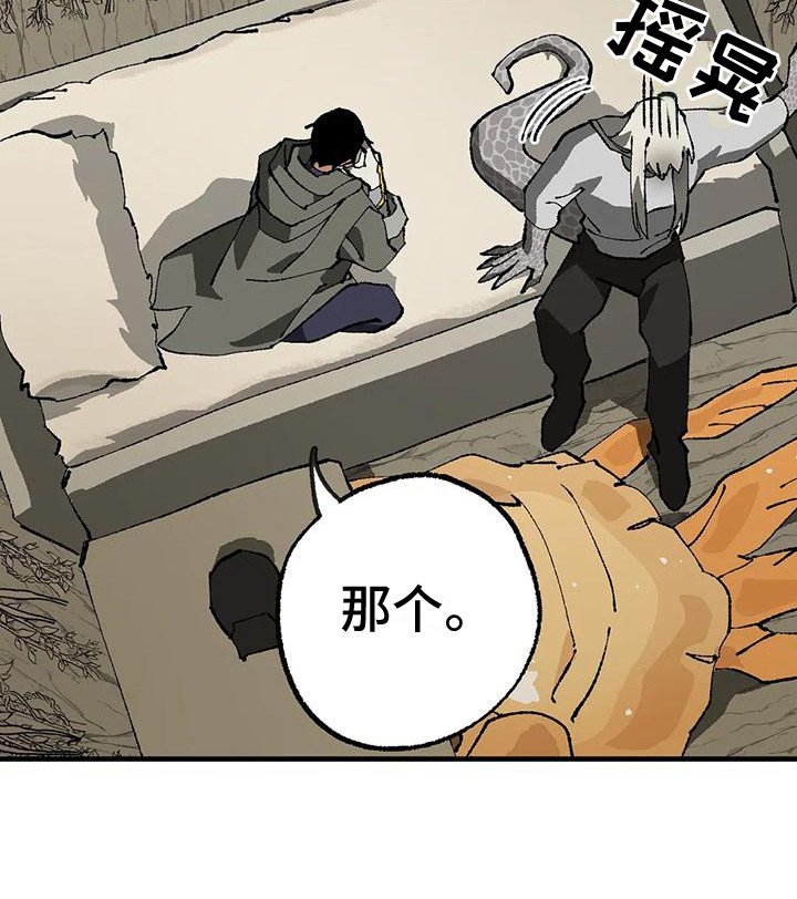 第14章：口说无凭 