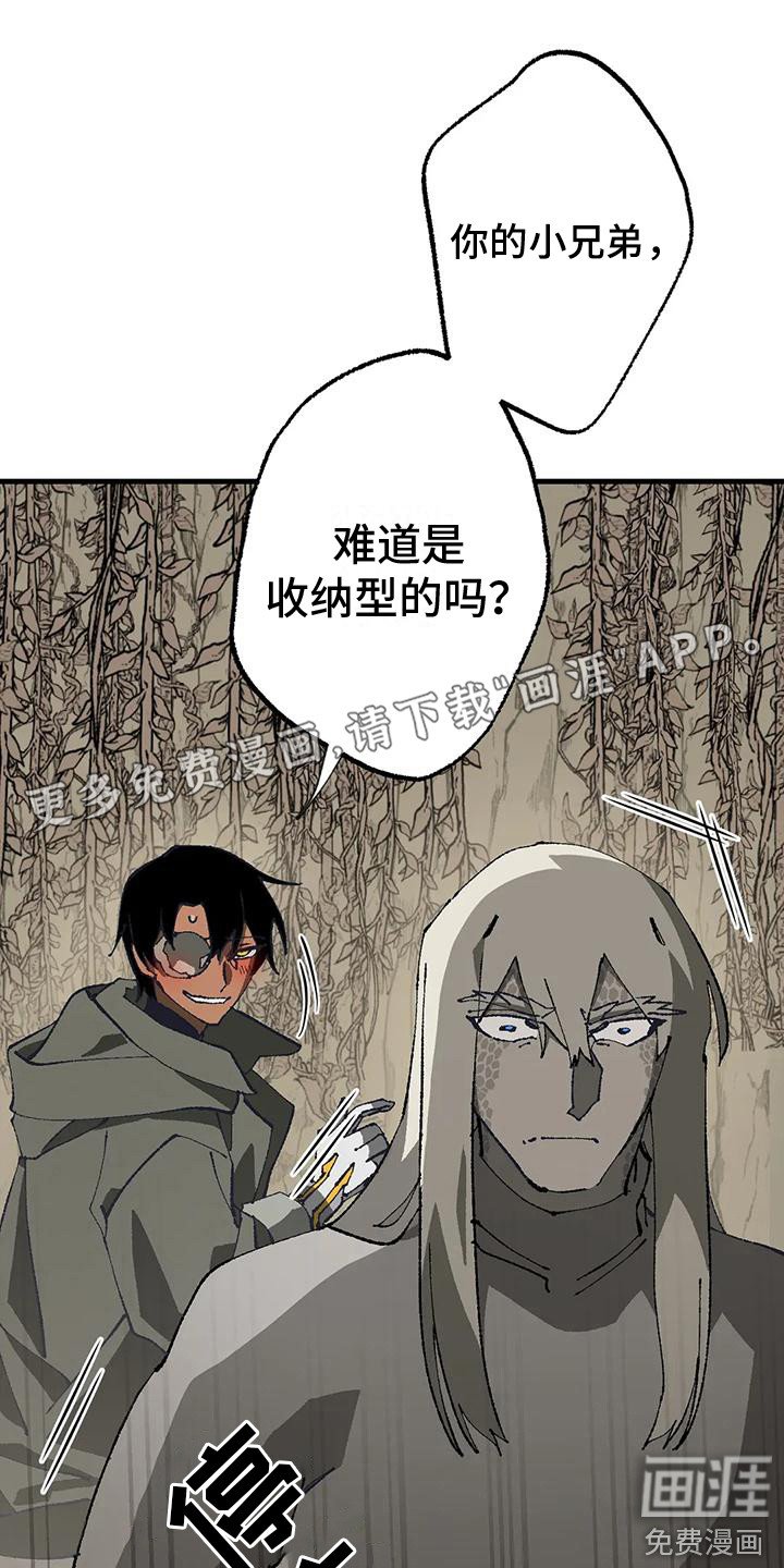 第15章：皱眉头 