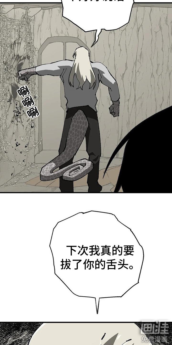 第15章：皱眉头 