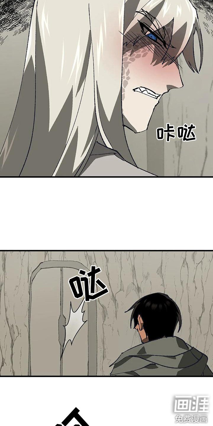 第15章：皱眉头 