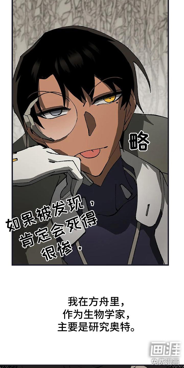 第15章：皱眉头 