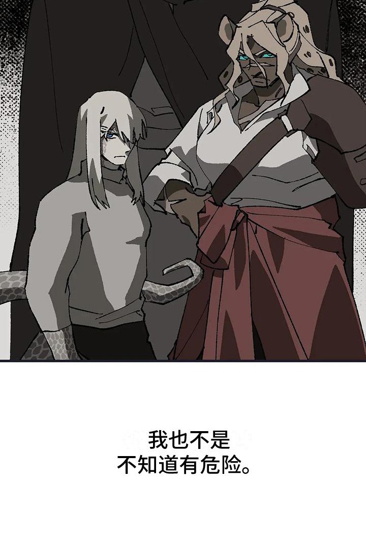第15章：皱眉头 
