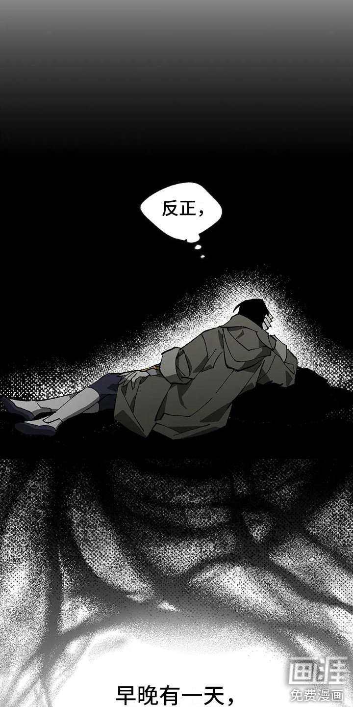 第15章：皱眉头 