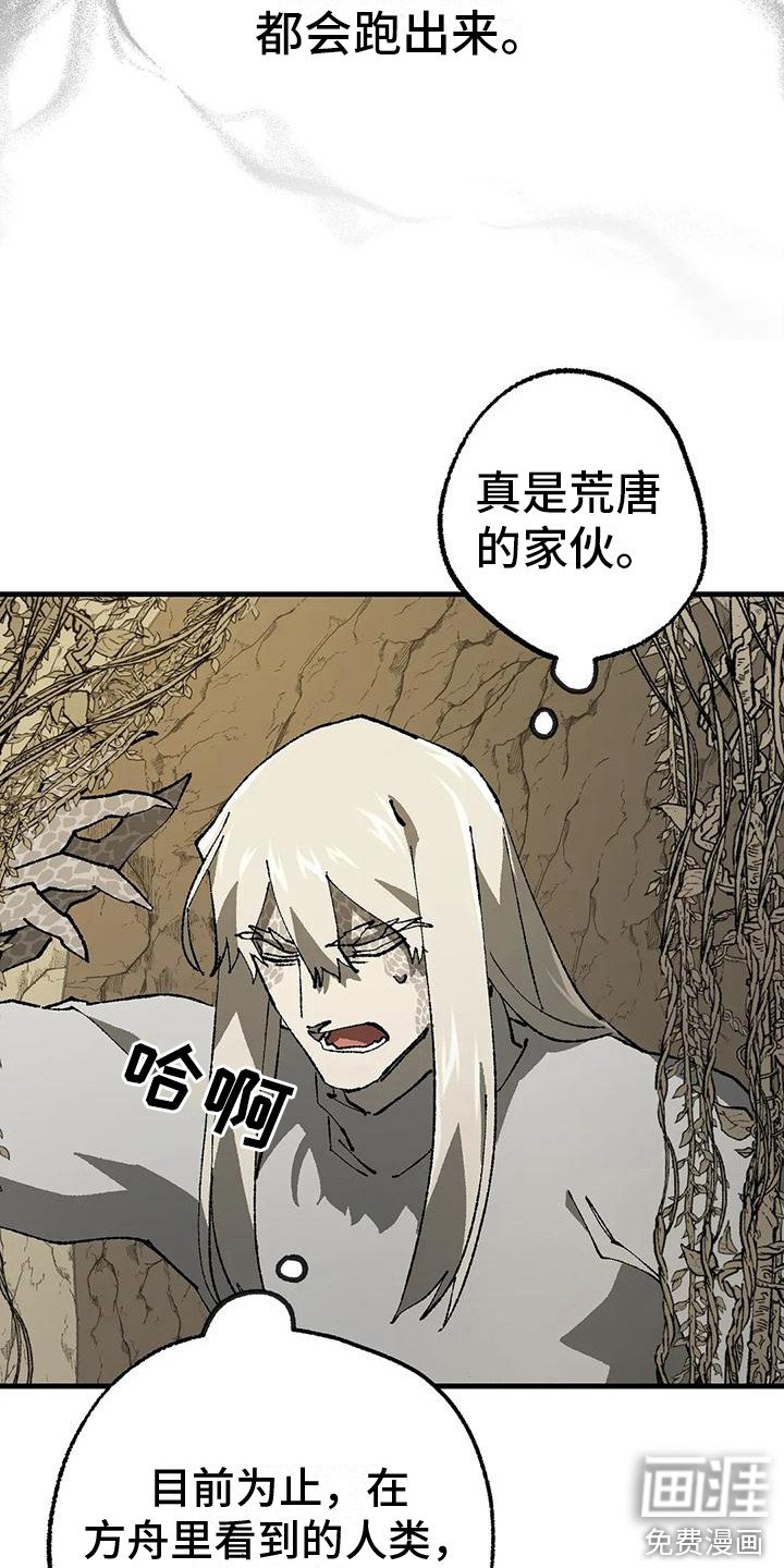 第15章：皱眉头 