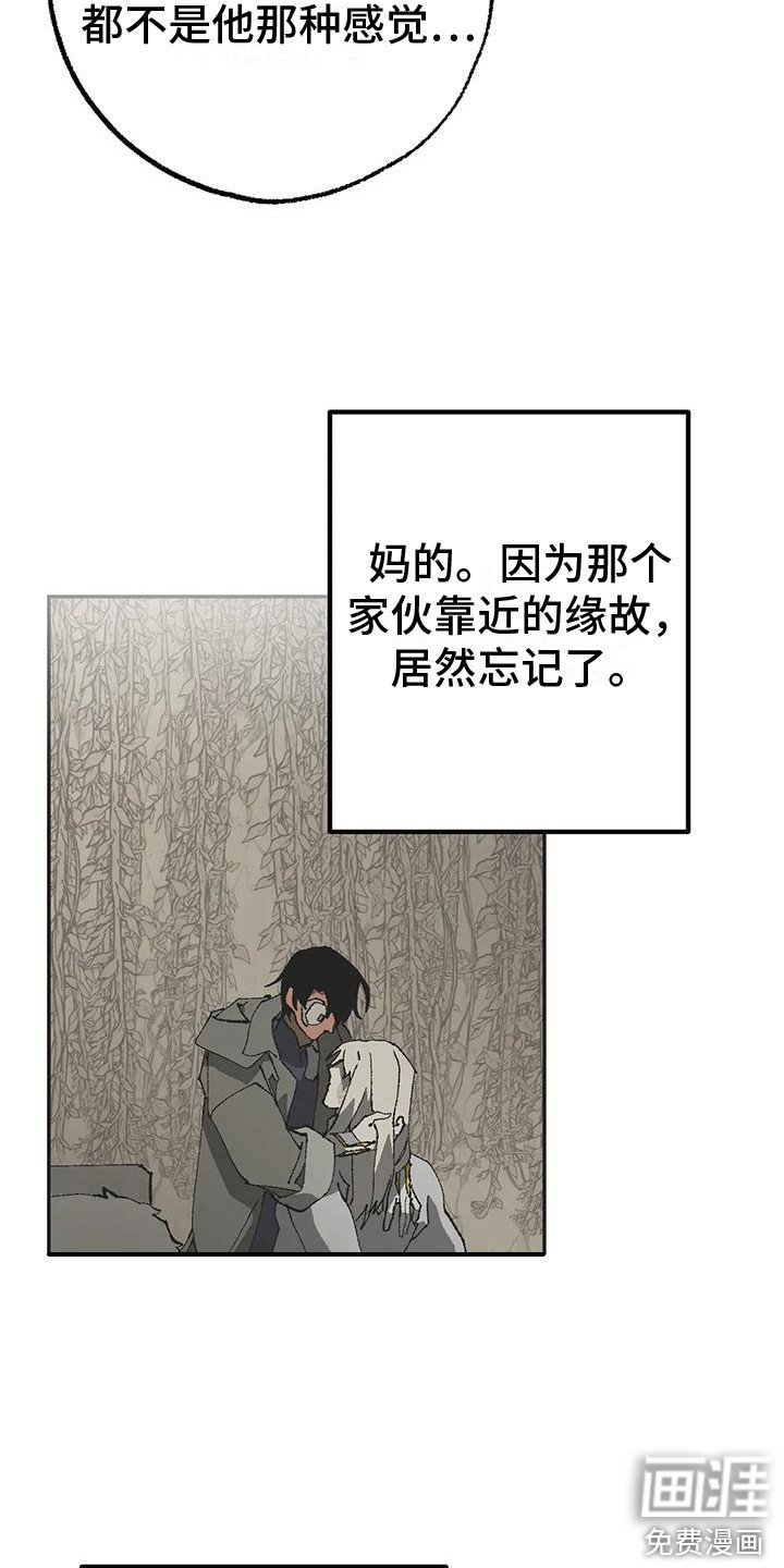 第15章：皱眉头 