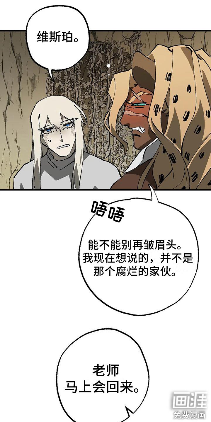 第15章：皱眉头 