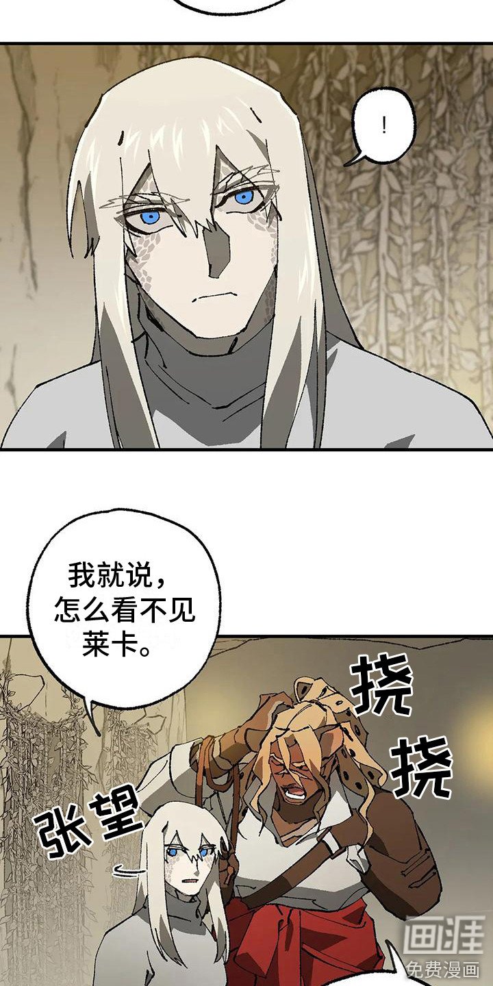 第15章：皱眉头 