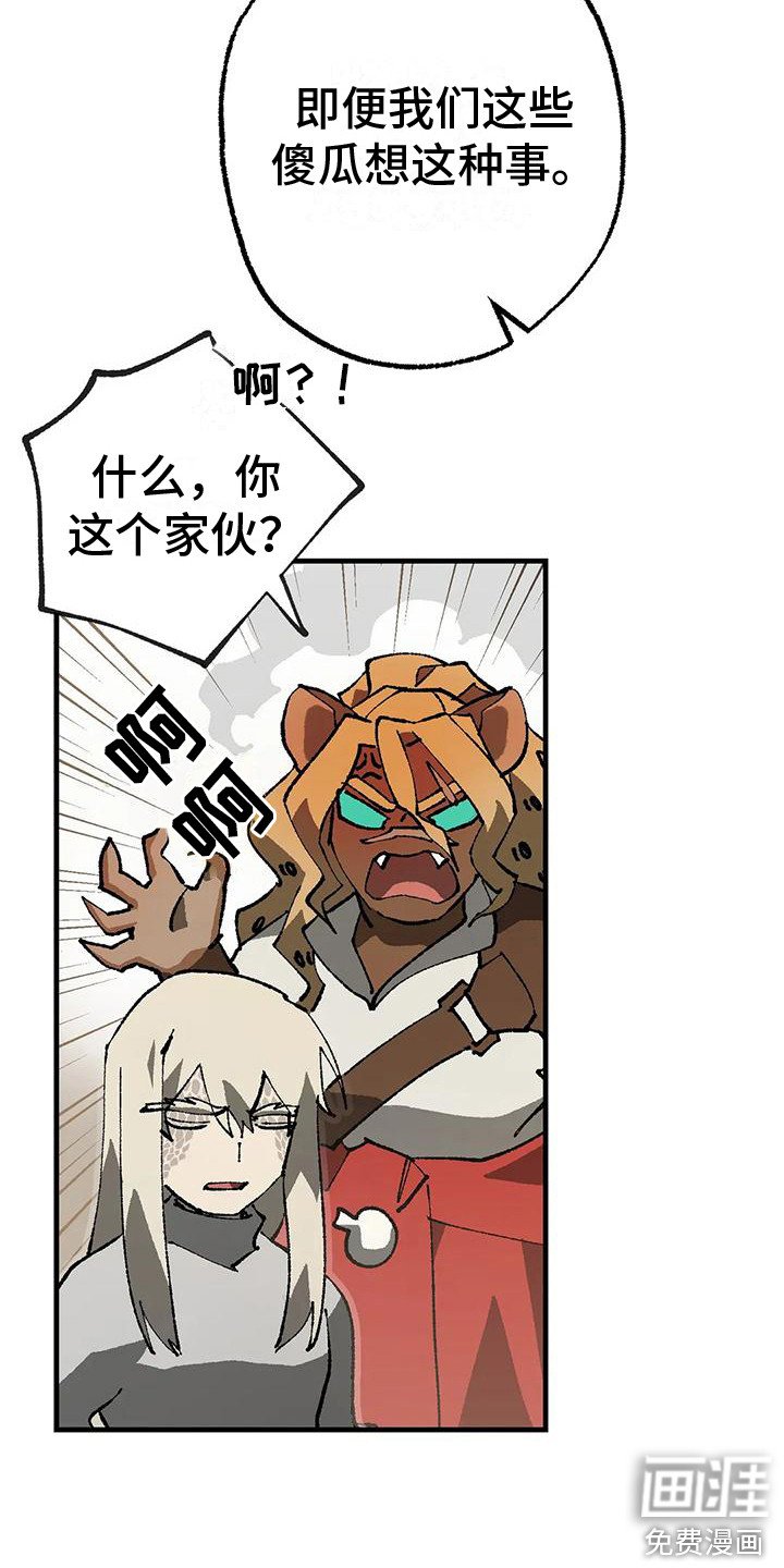 第15章：皱眉头 