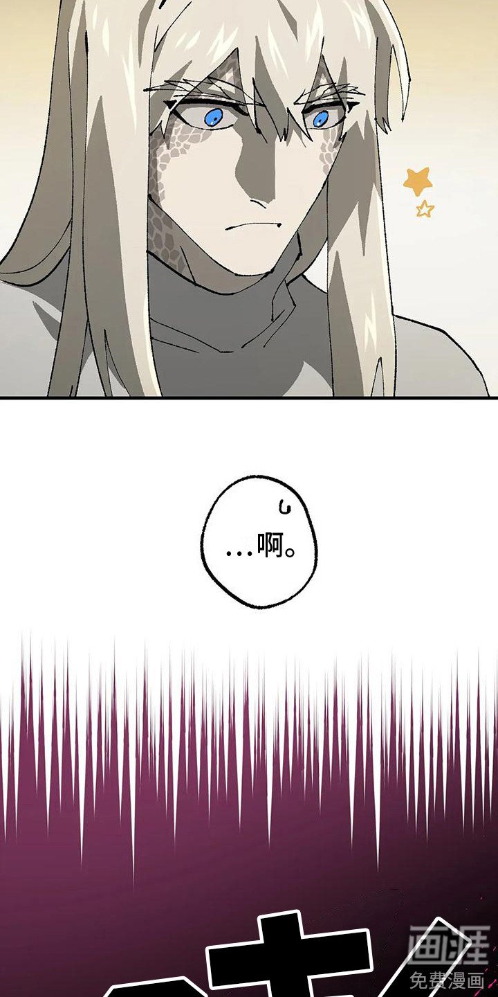第16章：愤怒