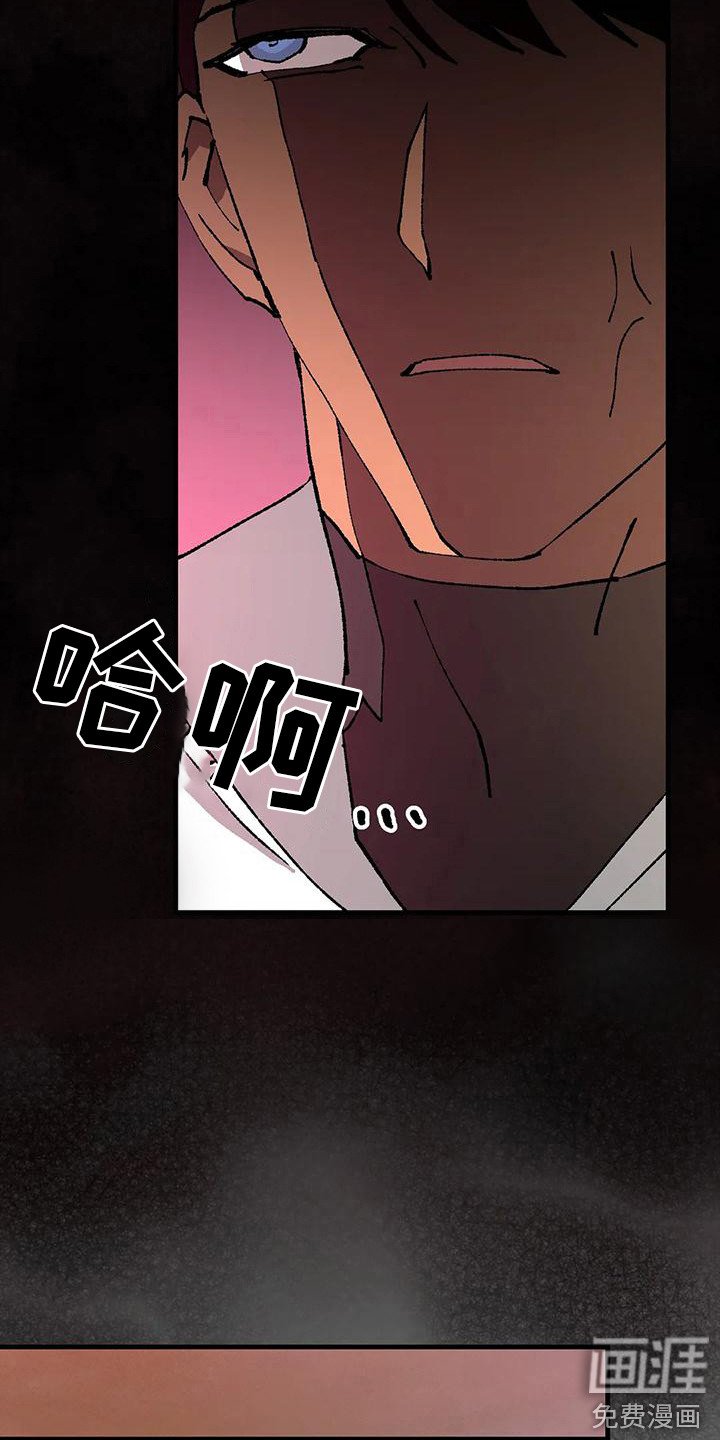 第16章：愤怒