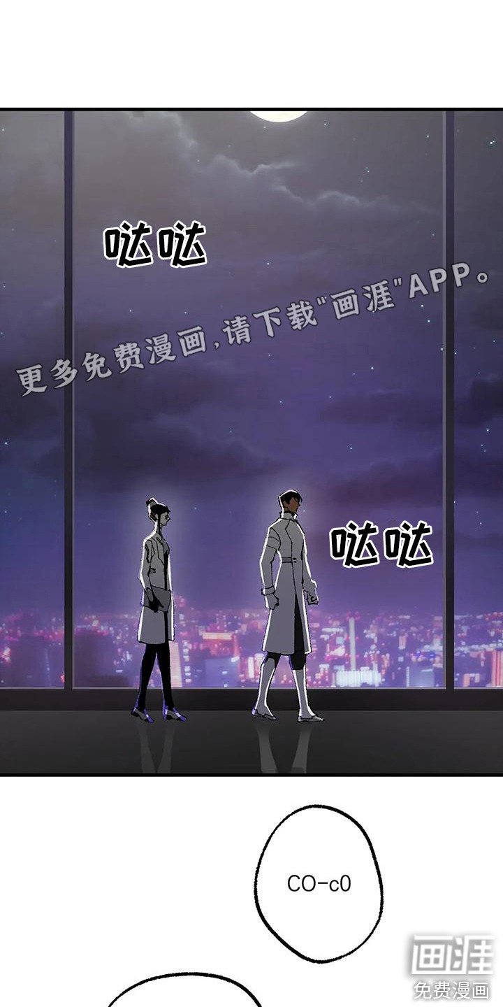 第17章：噩梦
