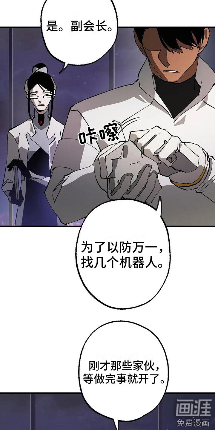 第17章：噩梦