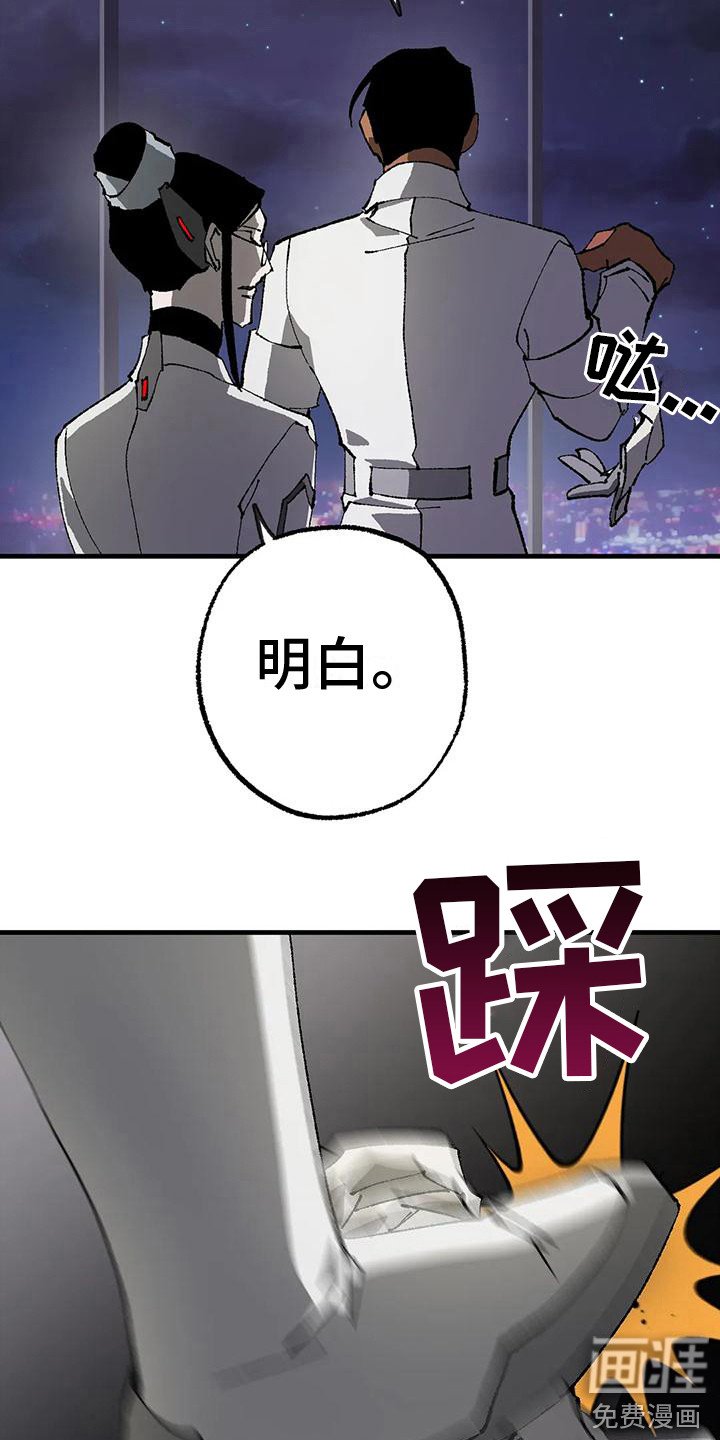 第17章：噩梦