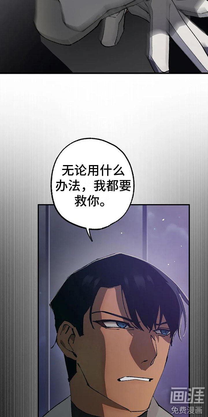 第17章：噩梦