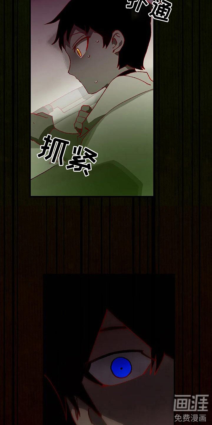 第17章：噩梦