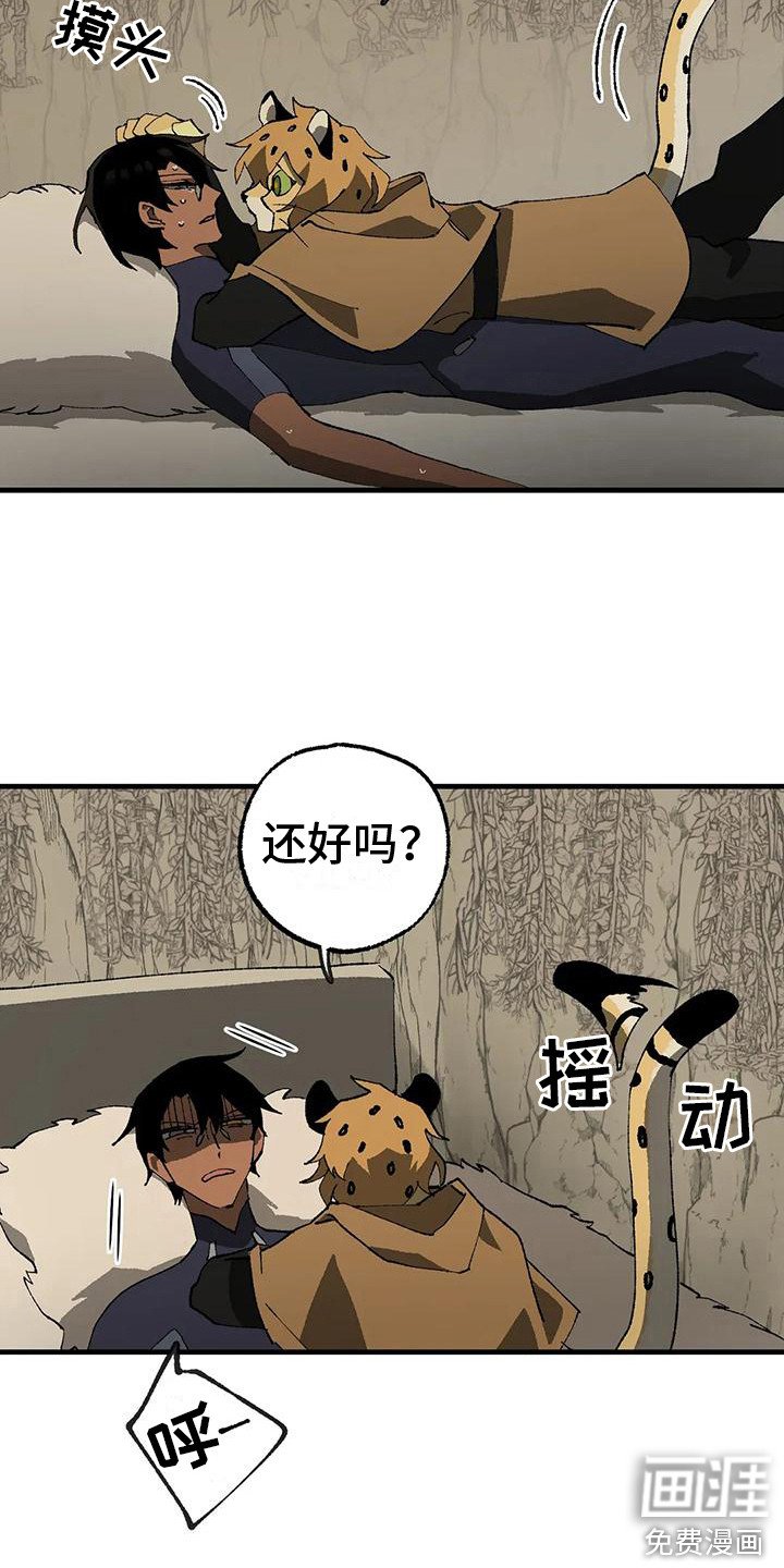 第18章：老师