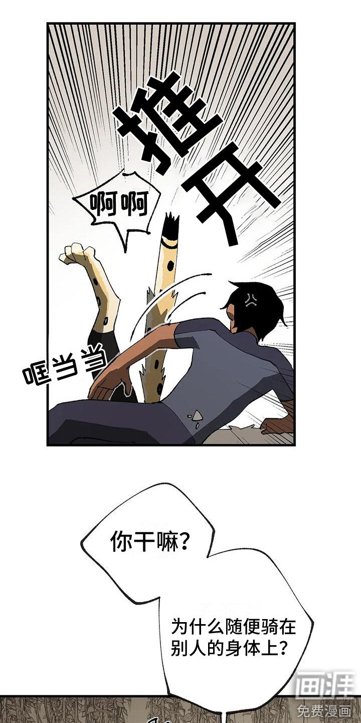 第18章：老师