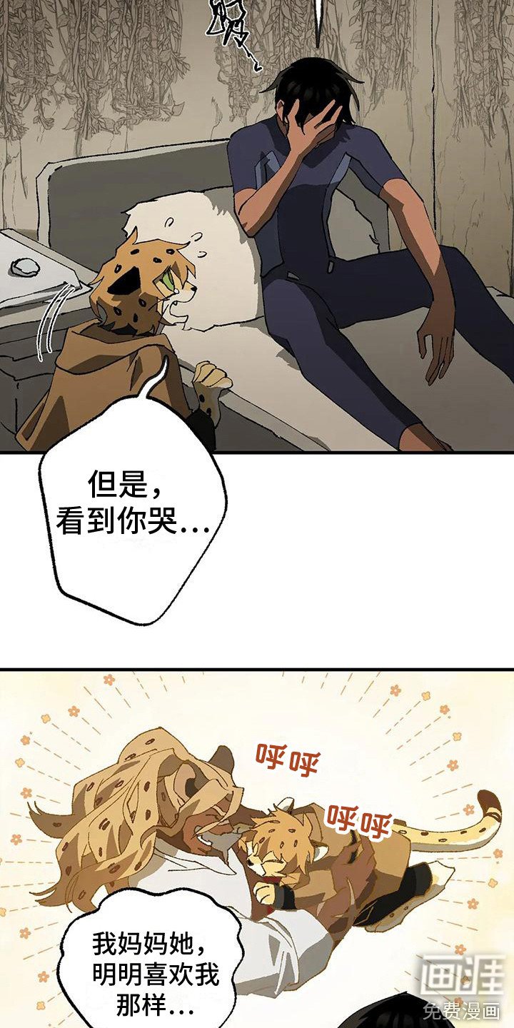 第18章：老师