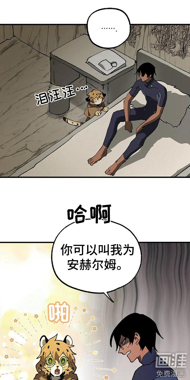 第18章：老师