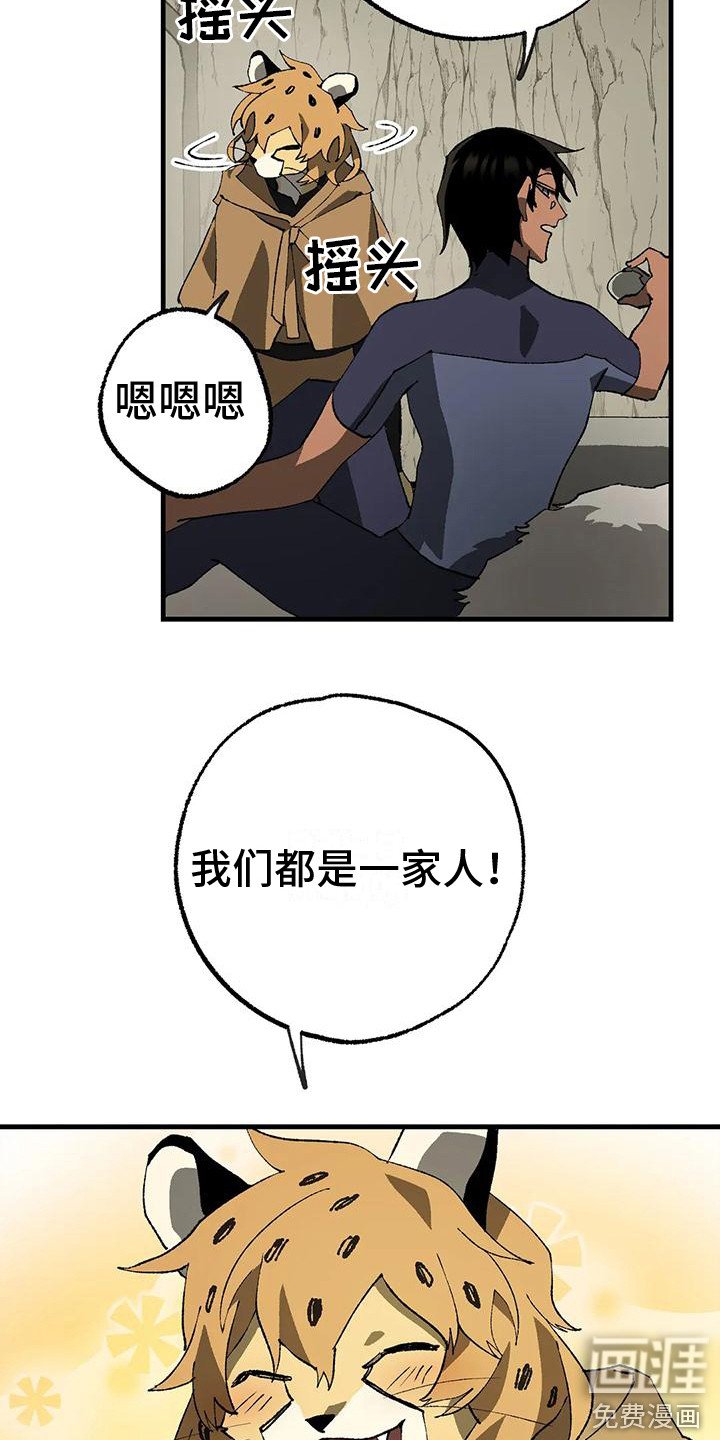 第18章：老师