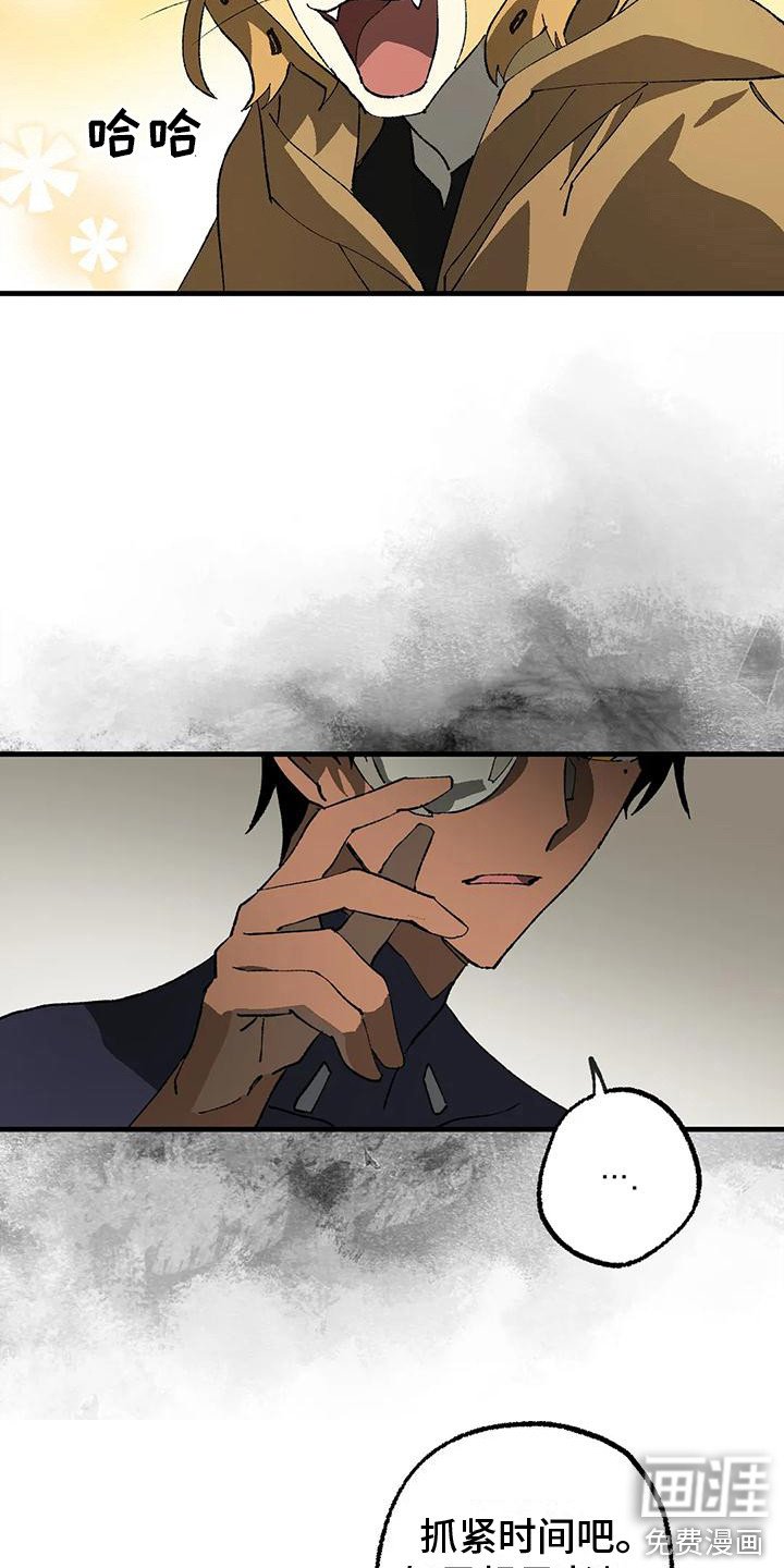 第18章：老师
