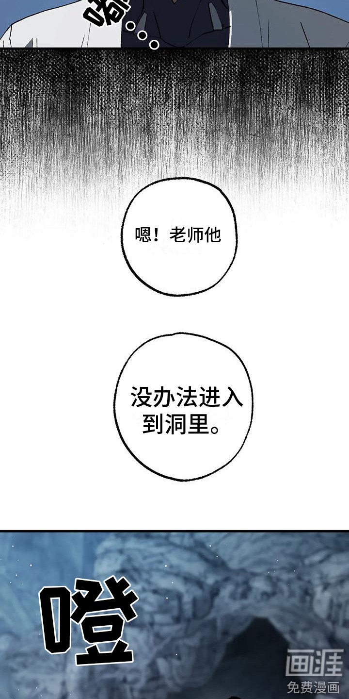 第18章：老师