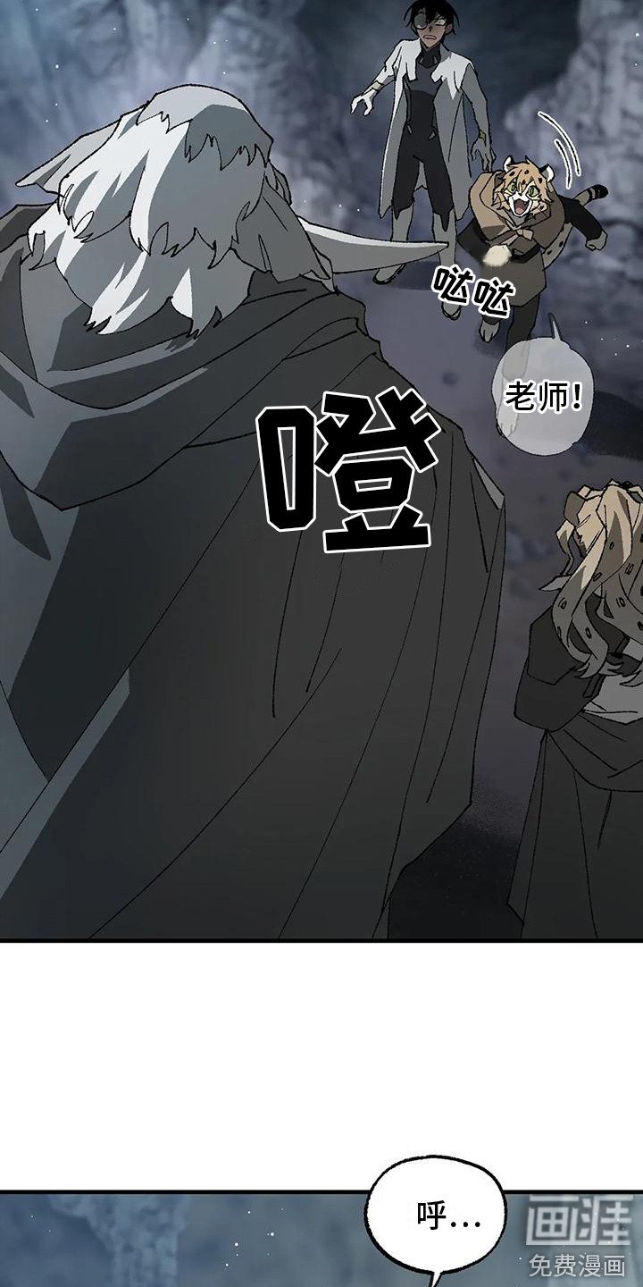 第18章：老师